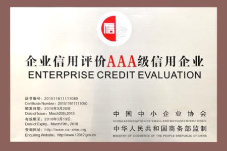 榮譽資質 (4)